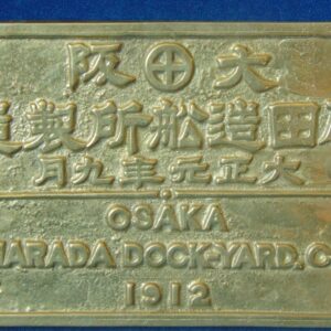 Osaka_Harada_29x19-1.jpg